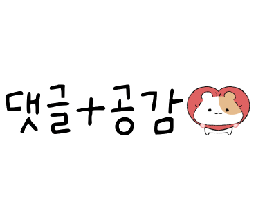 이모네염통꼬치 이미지