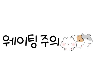 산곡갈비맛집 이미지
