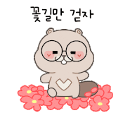 안양바른플러스치과의원 이미지