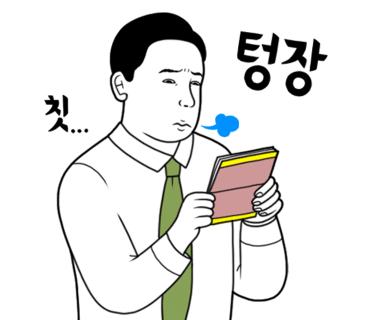 문화당 이미지