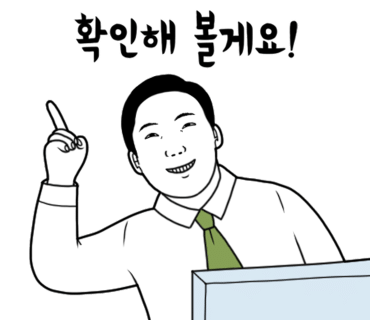 제주자연잔디 이미지
