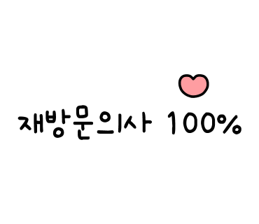 처갓집한식뷔페 이미지