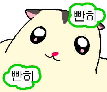 우미초밥 이미지