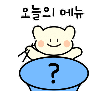 옥성관 이미지
