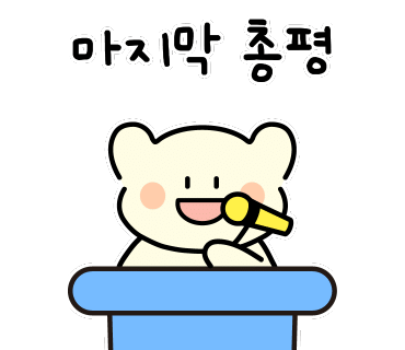 적당 용산아이파크몰점 이미지