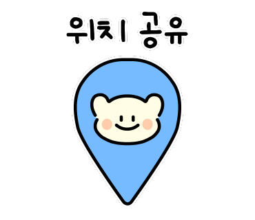 옹가네집 이미지