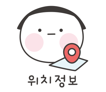 국제냉삼 이미지