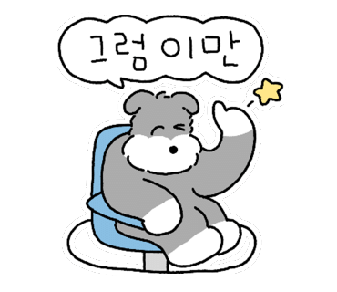 송간재 이미지