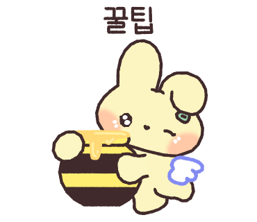 사가정 왕십리곱창 이미지