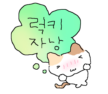 또또와실내낚시터 이미지