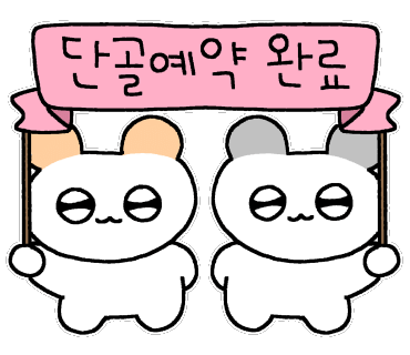 와삼구이하우스 이미지