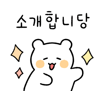 반포면옥통복점 이미지