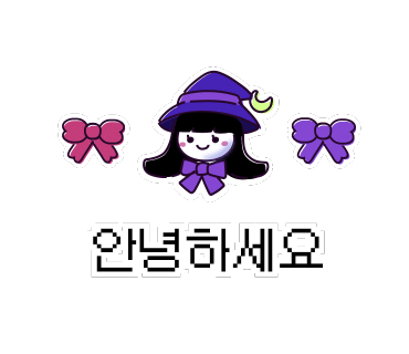대아횟집 이미지