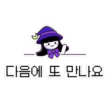 정직유부김천신음점 이미지