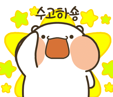 진주오리집 이미지