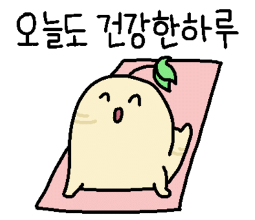 맥주양소주군 이미지
