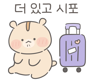써니호텔 이미지