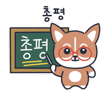 도마왕소금구이 이미지