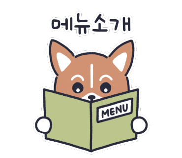두꺼비 한우정육식당 이미지