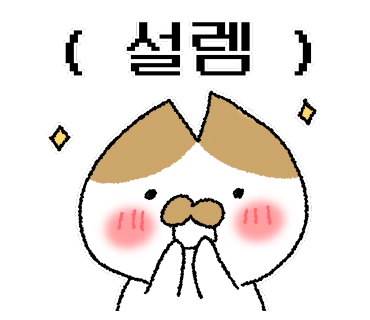 띠띠빵빵 이미지