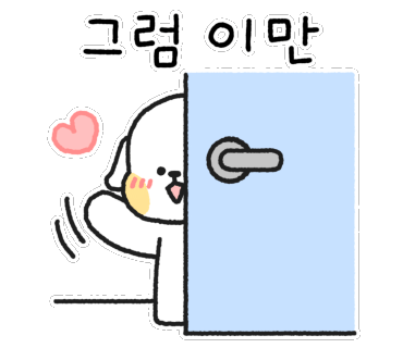 주식회사 더바운스 이미지