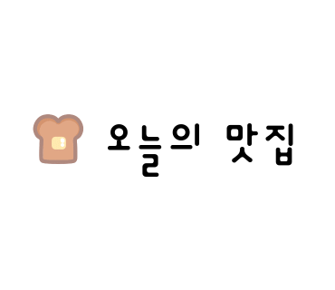 하이볼마또 이미지