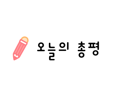 하이볼마또 이미지