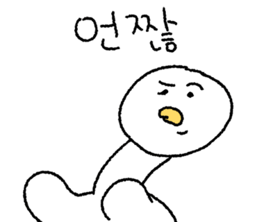 캠프정감 이미지