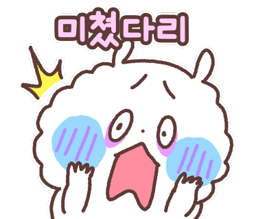 와삭아이스크림 이미지