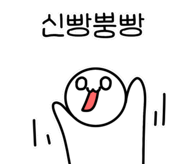 점핑배틀 이미지