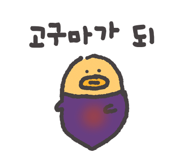 (주)뱅가드 이미지
