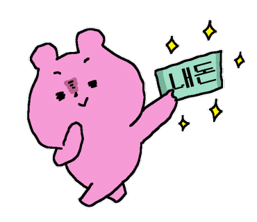신화상회 이미지
