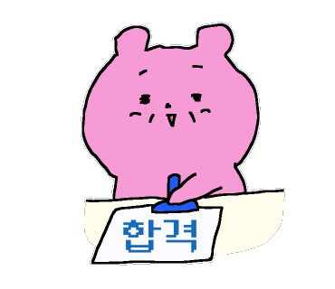 신화상회 이미지