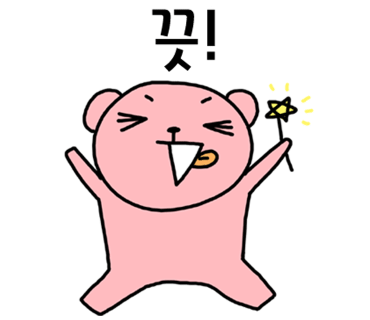 금별맥주 상봉점 이미지
