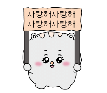 더 파인트(The Pint) 이미지