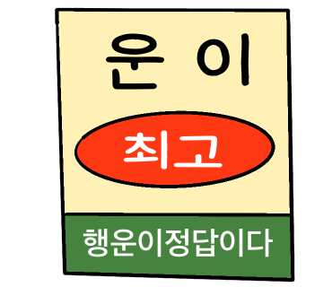 라루나플뢰르 이미지