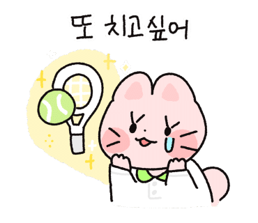 올테니스아카데미 이미지