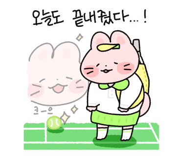올테니스아카데미 이미지