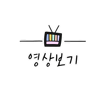 데콤포 이미지