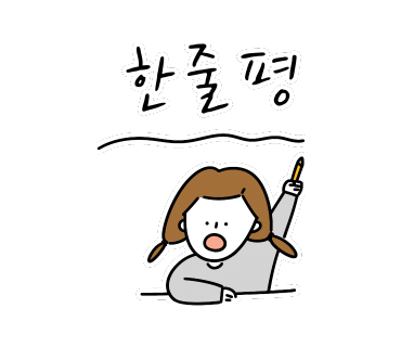 리버볼링 이미지