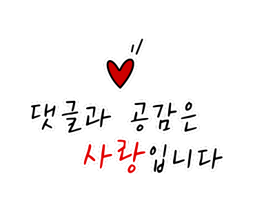 알콜충전소 이미지