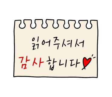 신기동짬뽕 이미지