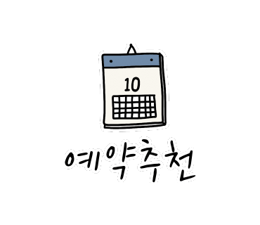 오보네일 이미지