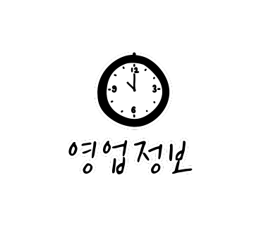 칼누들바 익산 영등점 이미지