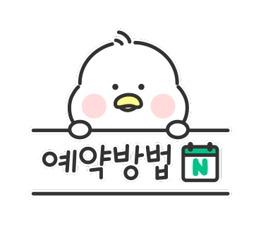 새신을신고인천명품운동화세탁 이미지