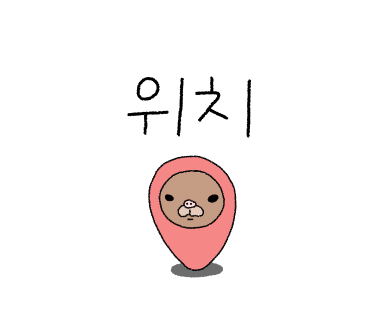 구름포해변캠핑장 이미지
