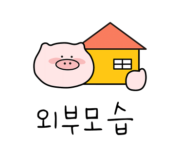태능정육식당 이미지