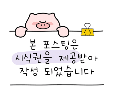 금꽃갈비 이미지