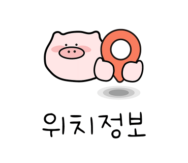 오션회포차 이미지