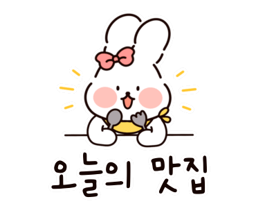 촌골잔치국수 이미지